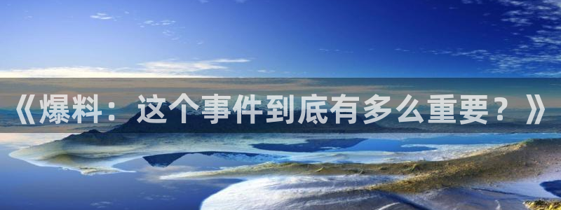 黑料事件最新消息
