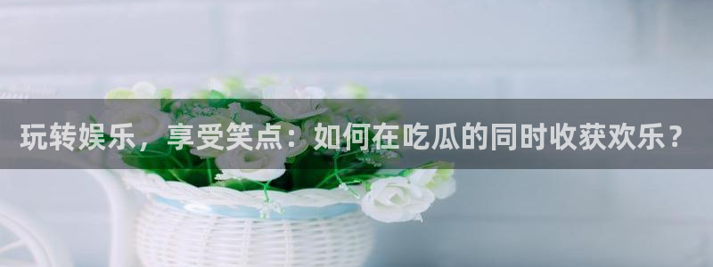 独家黑料后续进展