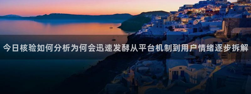 热门黑料真伪核验