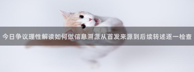 独家黑料后续进展