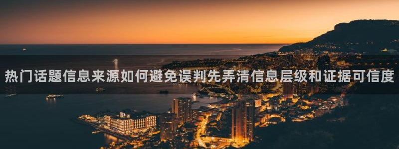 黑料吃瓜证据梳理