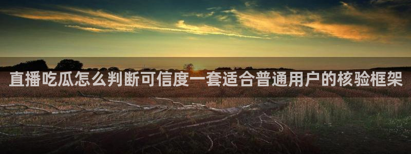 最新黑料今日更新