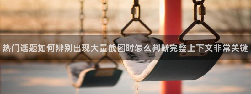 独家黑料原始来源