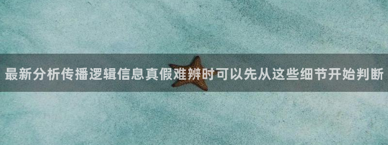 黑料事件始末