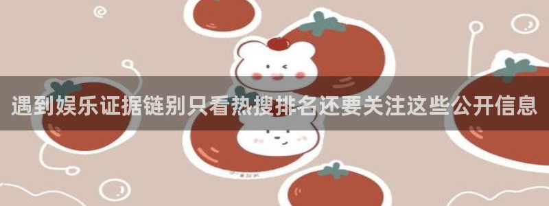 网红黑料信息汇总