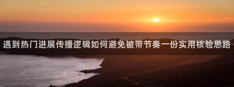 职场黑料事件始末