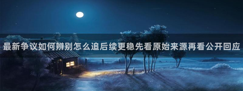 职场黑料完整时间线