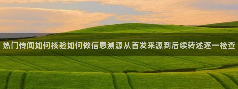 网络黑料当事人回应