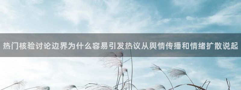 黑料揭秘当事人回应