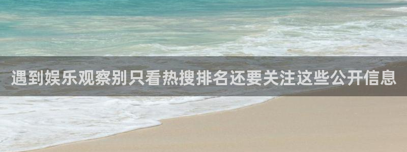 明星黑料当事人回应