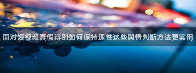 娱乐黑料后续进展