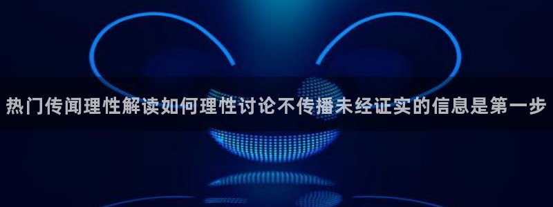 黑料爆料后续进展