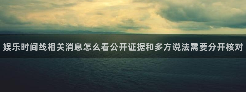 明星黑料最新消息
