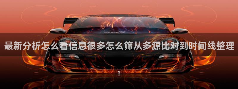 明星黑料