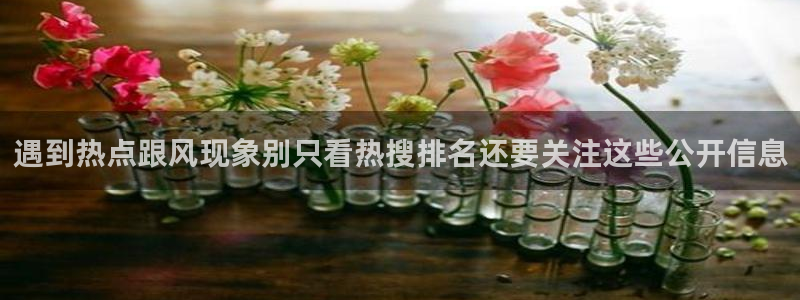 网络黑料今日更新