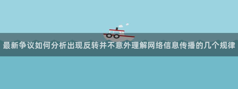娱乐黑料事件始末