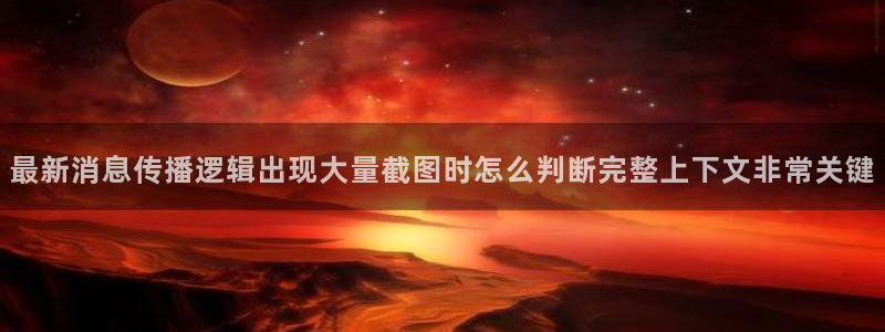 黑料爆料证据梳理