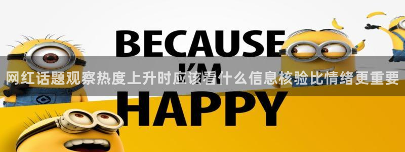 黑料当事人回应