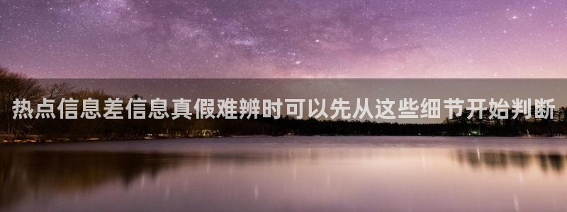 黑料曝光最新消息