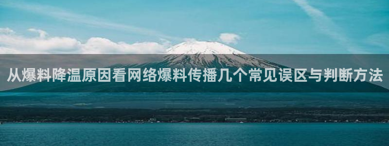 职场黑料最新消息