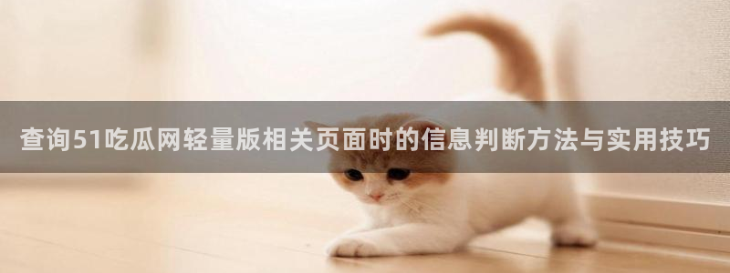 职场黑料原始来源